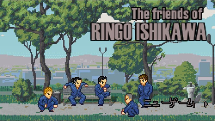 【吉田輝和の絵日記】『The friends of Ringo Ishikawa』不良ACTのはずが、真面目に通学し勉学に励む!
