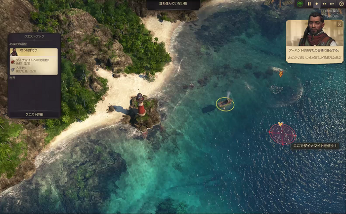 人気建設シミュ最新作『アノ1800』オープンβプレイレポート―産業革命期を舞台に、都市を拡張せよ!