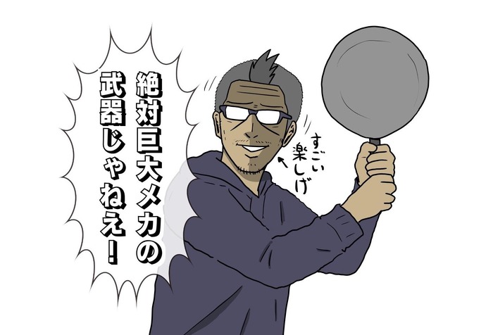 【吉田輝和の絵日記】『オーバーライド 巨大メカ大乱闘』怪獣達と大迫力バトル!そして協力プレイで深まる友情…