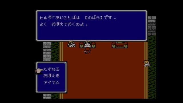 ゲーム19XX～20XX第8回：平成の世の終わりをかみしめつつ、昭和最後の年となった1988年のゲームを紹介