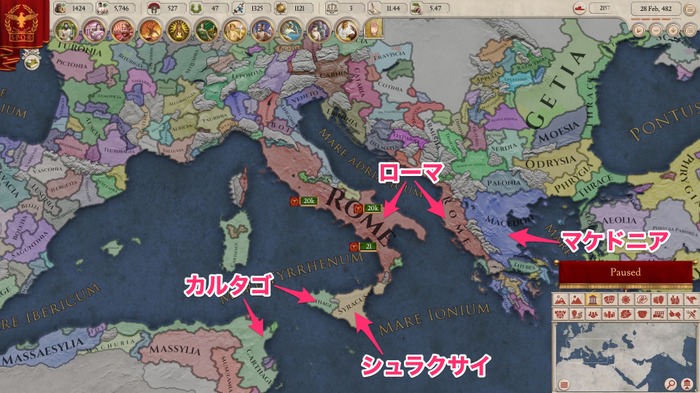 『Imperator: Rome』ローマ建国紀元482年