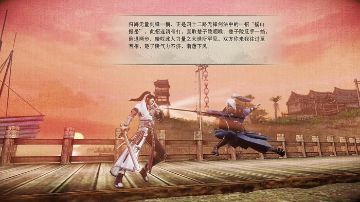 中華ゲーム見聞録：オープンワールド武侠RPG『武林志』明建国後の動乱期を題材にした朝廷と武林の戦い