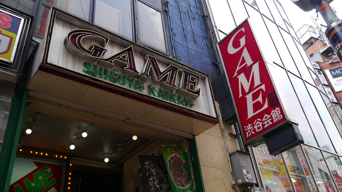 【RETRO51】渋谷会館モナコ35年の歴史と共に振り返るSUDA51とゲームセンターの関わり