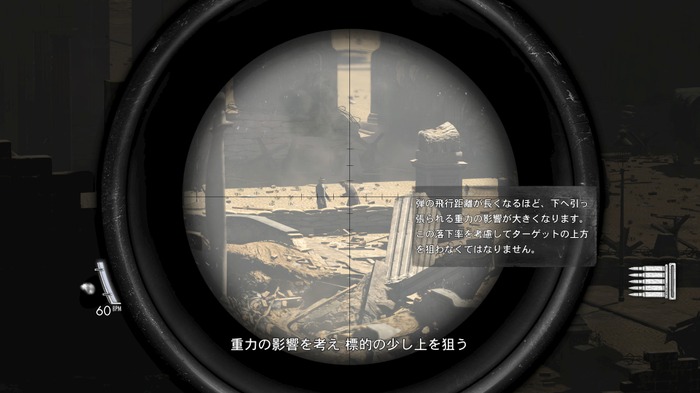 【吉田輝和の絵日記】スナイプTPS『Sniper Elite V2 Remastered』敵地に潜入し、狙撃ポジションを見つけ、暗殺！