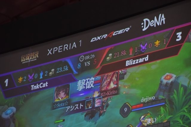 世界大会の代表は“Blizzard”に！ニコニコ超会議『伝説対決 -Arena of Valor-』日本代表決定戦で見られた名勝負をレポート