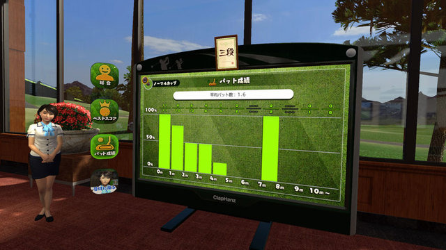『みんなのGOLF VR』無料体験版、配信開始─「練習場」で様々なスイングが試せる！360度見渡す限りのゴルフ体験を楽しもう