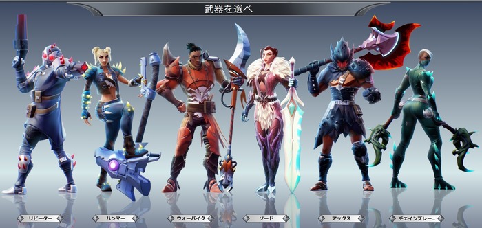 モンハン風Co-opアクションRPG『Dauntless』基本プレイ無料で正式サービスが開始！クロスプレイにも対応【UPDATE】