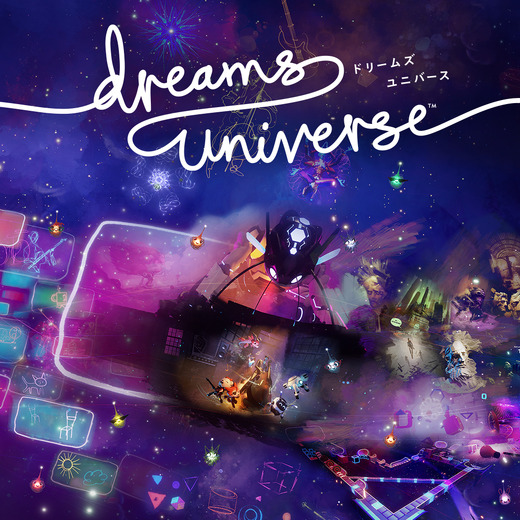 『Dreams Universe』では誰もがゲーム作りに