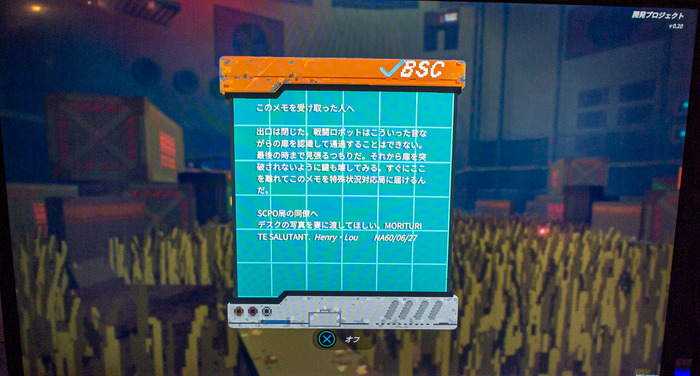 SCPサイバーパンクACT『ANNO:MUTATIONEM』プレイレポ！2D+3Dで描かれる美しい世界観、「SCP-682」も登場【BitSummit 7 Spirits】