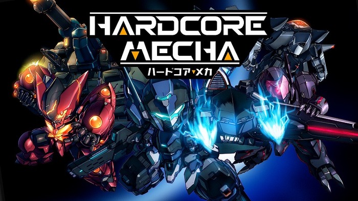 ハイスピードメカACT『HARDOCRE MECHA』ゲームモードやプレイアブル機体に関する新情報！
