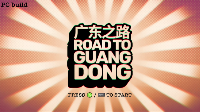 中華ゲーム見聞録外伝：ロードトリップADV『Road to Guangdong』亡き父の残したオンボロ車で90年代の広東省をまったりドライブ