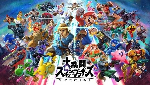 『スマブラSP』追加コンテンツ第2弾として『ドラゴンクエスト』シリーズの「勇者」が参戦決定！【E3 2019】