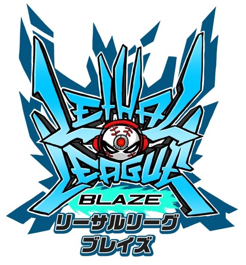 対戦アクション続編『リーサルリーグ ブレイズ』PS4/スイッチ向けDL版が7月12日リリース