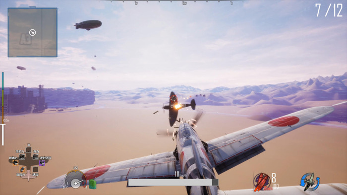 PS4向け空戦バトルロイヤル『DOGFIGHTER -WW2-』基本プレイ無料で配信開始！第二次世界大戦の蒼天で生き残れ