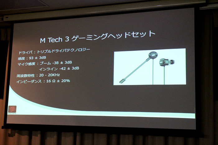 ゲーミングデバイスメーカーMad Catz復活！マウス「R.A.T.+」3モデルで日本市場に再参入