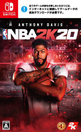 『NBA 2K20』9月6日に全世界一斉発売！カバー選手はアンソニー・デイヴィスとドウェイン・ウェイドに