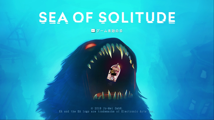 水没都市を旅する3DアクションADV『Sea of Solitude』プレイレポート！孤独ゆえにモンスターと化してしまった少女の物語