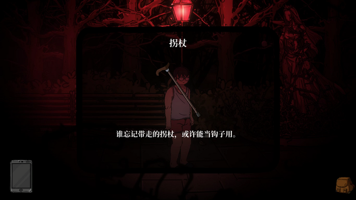 中華ゲーム見聞録：横スクロール型ホラーADV『彼岸画廊』中国のブラック企業で働く社畜を悪夢から救え