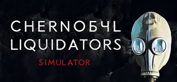 【UPDATE】チェルノブイリ原発事故の処理に挑む『Chernobyl Liquidators Simulator』発表―モンスターは出ない現実路線