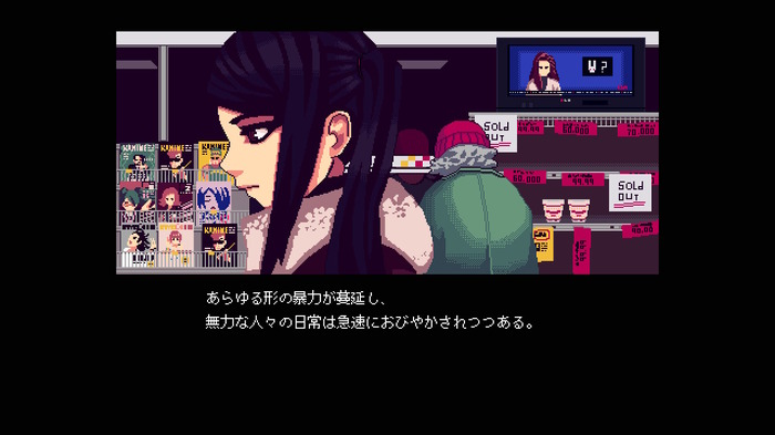 「ふもふもドリーム」ください―『VA-11 Hall-A』が日比谷Barとカクテルコラボ