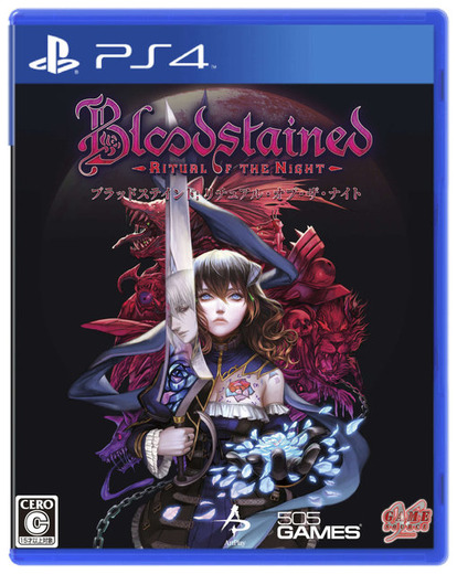 スイッチ/PS4『Bloodstained: Ritual of the Night』日本語パッケージ版を10月24日に発売! 初回特典は46曲収録のサントラCD