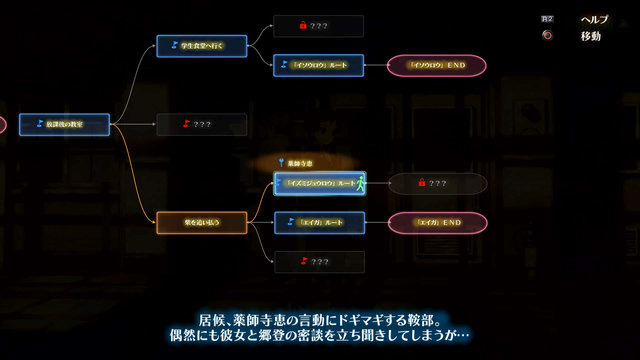 『十三機兵防衛圏』「崩壊編」「追想編」「究明編」の最新情報が到着！ 兵装を解放し「機兵」を強化せよ