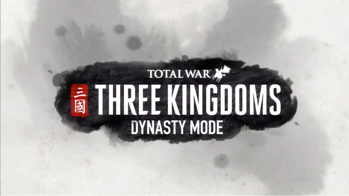 三国志ストラテジー『Total War：THREE KINGDOMS』ダイナスティモードを追加―攻め寄せる敵軍に3人の武将で立ち向かえ
