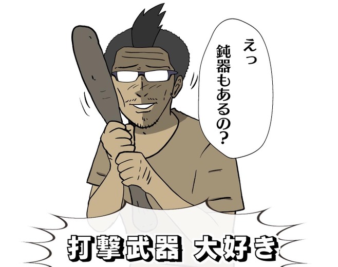 【吉田輝和の絵日記】簡単爽快カンフーACT『One Finger Death Punch 2』カンフーなのに武器にチェーンソー！？