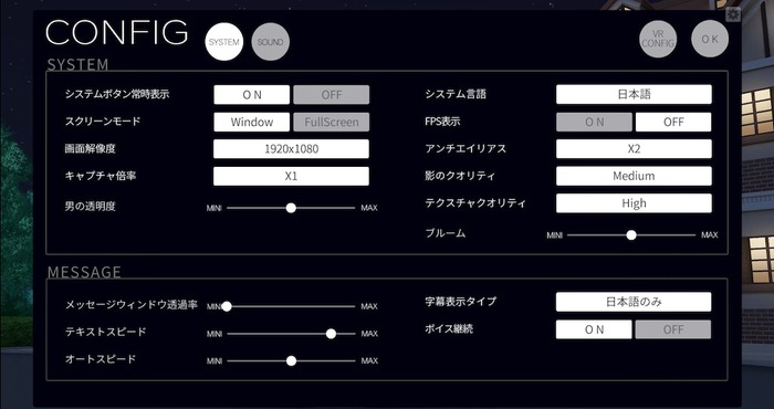『カスタムオーダーメイド3D2 It's a Night Magic』Steam版発売―日本語に対応も、直前で日本からページ閲覧・購入不可に