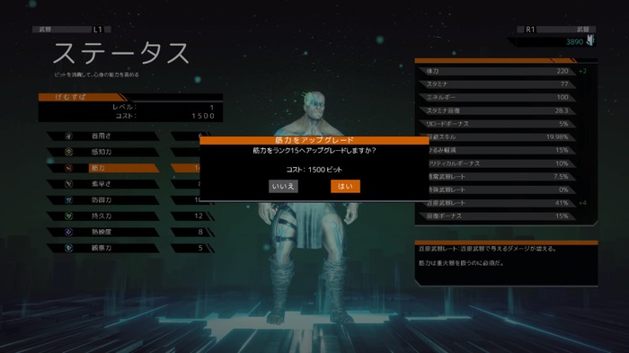 『イモータル：アンチェインド』PS4日本語版がまもなくリリース！！編集部が裸一貫で挑む6時間の死闘を見届けよ