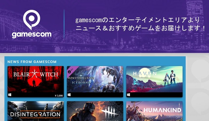 Steamストアに「gamescom 2019」特集ページが登場！『Disintegration』や『HUMANKIND』など発表直後の新作もずらり
