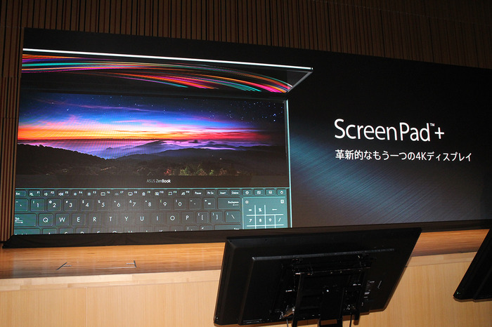 デュアル4Kディスプレイ搭載のノートPC「ASUS ZenBook Pro Duo」とフリップカメラ搭載の「Zenfone 6」が日本上陸！「Pro Duo」の価格は361,500円から
