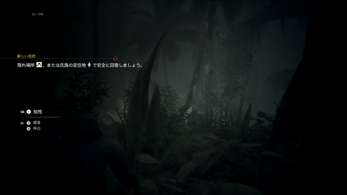 人類進化サバイバル『Ancestors: The Humankind Odyssey』先行プレイレポート!アフリカの地で人類の夜明けを追体験するオープンワールドゲーム