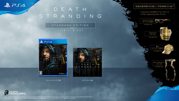 『DEATH STRANDING』gamescom公開トレイラーの国内向け4K映像が一挙公開！店舗オリジナル特典の情報も【UPDATE】