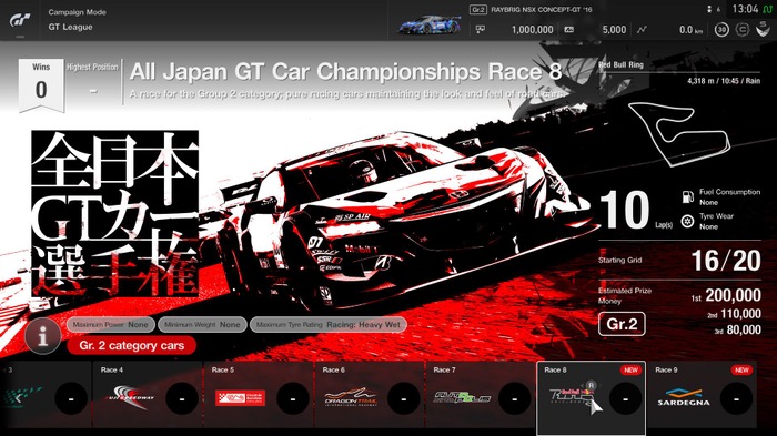 『GT SPORT』8月度アップデートは「ジャパニーズスポーツカー」がテーマ！国産カー5台が追加