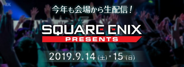 『FF7 リメイク』が国内初プレイアブル出展！スクウェア・エニックス「TGS2019」特設サイト公開