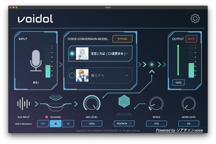 リアルタイム声質変換ソフト「Voidol」Windows版発売開始！自分の声が全く違う声に…？