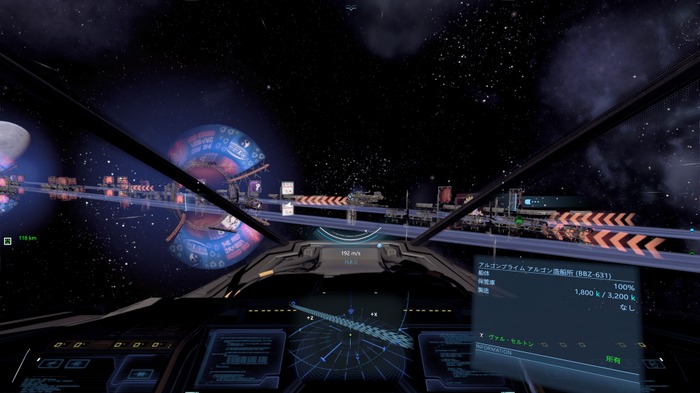 TGS初出展!壮大宇宙船シム『X4』開発元インタビュー!“ネオ日本語”、VR対応、今後の展開…気になるところを明らかに