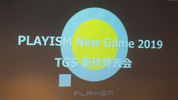 「PLAYISM New Game 2019 TGS 新作発表会」レポ！国内向け新作発表や開発者コメントも