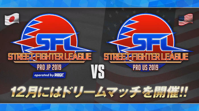 カプコン「eSports事業戦略発表ステージ」―『ストV』世界大会と国内プロリーグ、選手タイアップのエナドリも発表!【TGS2019】