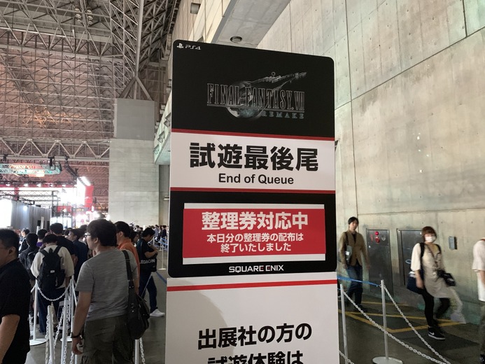 東京ゲームショウ一般デー開幕！開場間もなく『FF7 リメイク』『新・サクラ大戦』など整理券配布終了【TGS 2019】