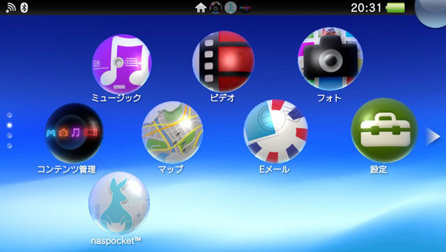 PS Vitaアプリ『naspocket』