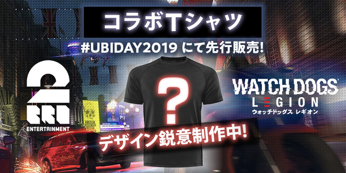 「UBIDAY2019」には日本発売決定の『ジャストダンス2020』『アサシン クリード リベルコレクション』も出展！物販や追加ステージ情報も
