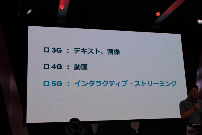 元スクエニ社長和田洋一氏が予想する5G時代のゲームと社会「5Gが切り拓くポストテレビゲーム時代」セッションレポ【TGS2019】