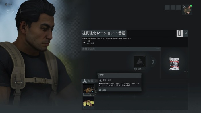 ユービーアイ過去作の集大成となるか？『ゴーストリコン ブレイクポイント』ベータ版プレイレポート