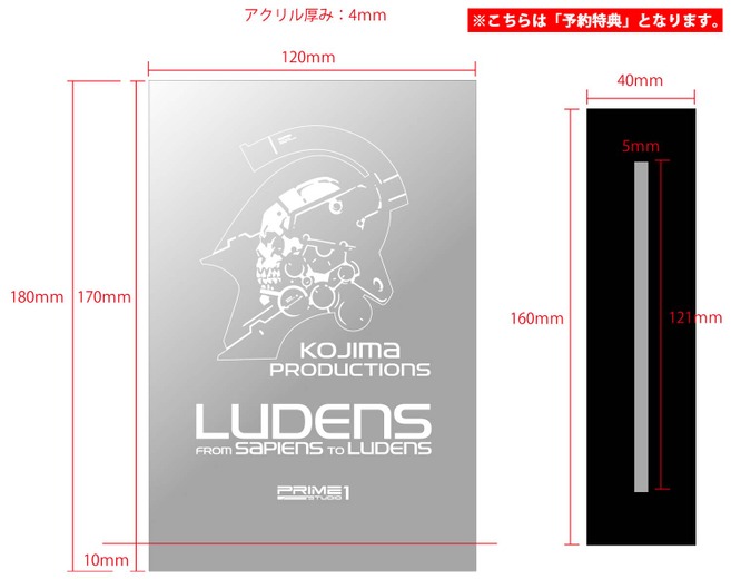 「ルーデンス」がコジプロ完全監修で1/4スケールのフィギュアに！10万7,900円で発売予定