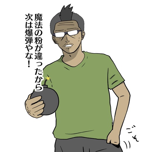 【吉田輝和の絵日記】オートセーブ機能も!『ゼルダの伝説 夢をみる島』新要素で遊びやすくなって新鮮!