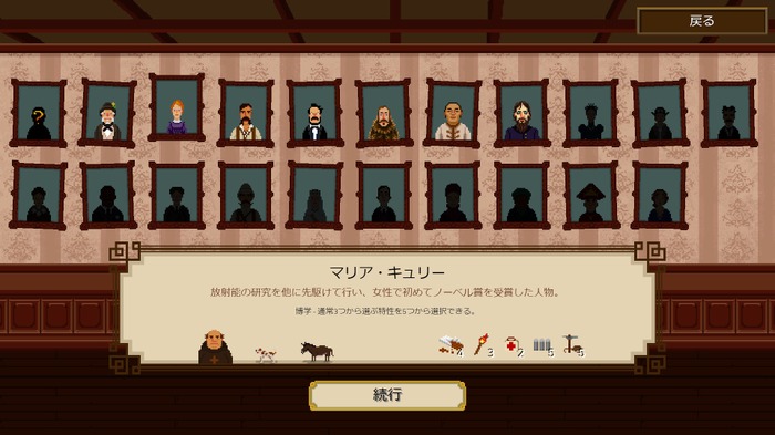 19世紀探検ストラテジー『Curious Expedition』日本語対応！―誰より素敵な世界の謎を解き明かそう