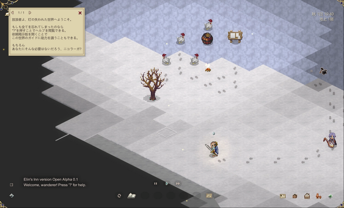 『Elona』開発者の新作RPG『Elin's Inn(エリン宿)』アルファ版をプレイ!カオスなファンタジー世界で建設サバイバルを体験【UPDATE】