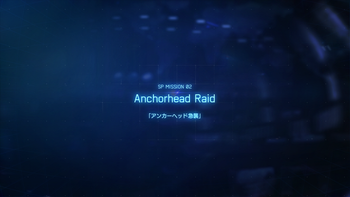 『エースコンバット7』DLC第5弾「Anchorhead Raid」配信！エルジア残存艦隊へ奇襲攻撃だ